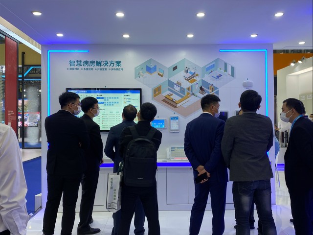 第18屆中國國際社會公共安全博覽會