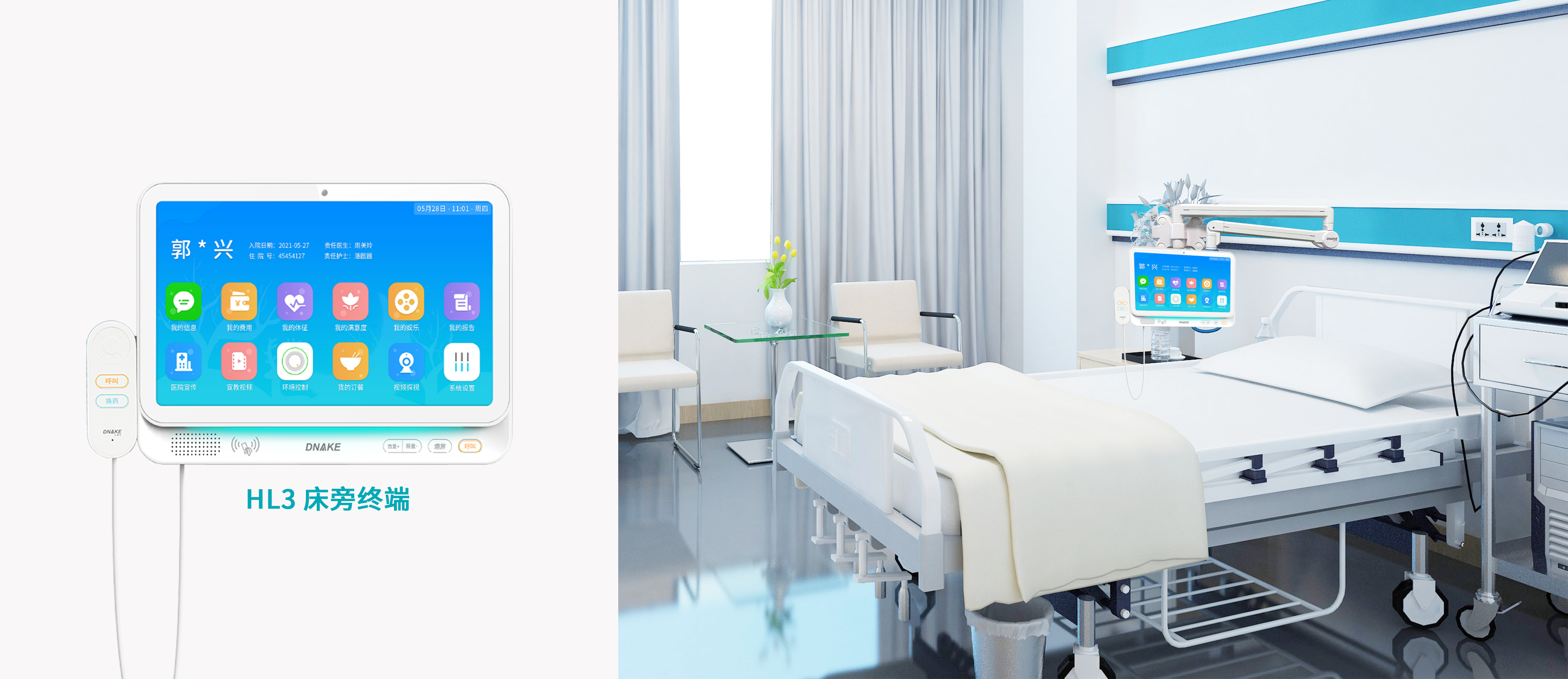 0110 官宣微信公眾號產(chǎn)品場景圖（HL3）.jpg